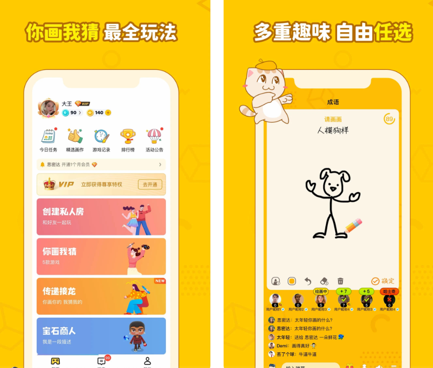 712岁儿童的团体游戏推荐