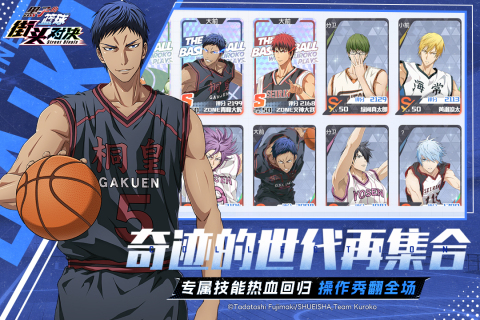 有哪些球类运动游戏下载2025