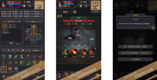 必玩的英语游戏排行榜