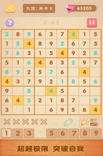 免费的烧脑游戏推荐2025