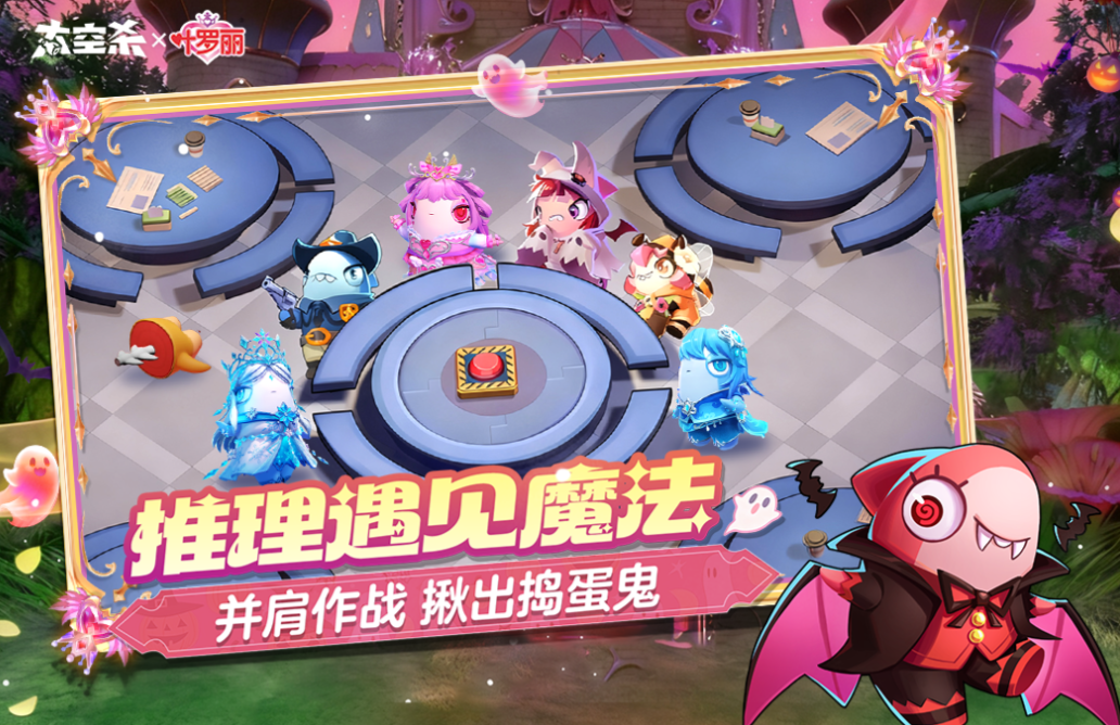 流行的太空狼人杀游戏下载