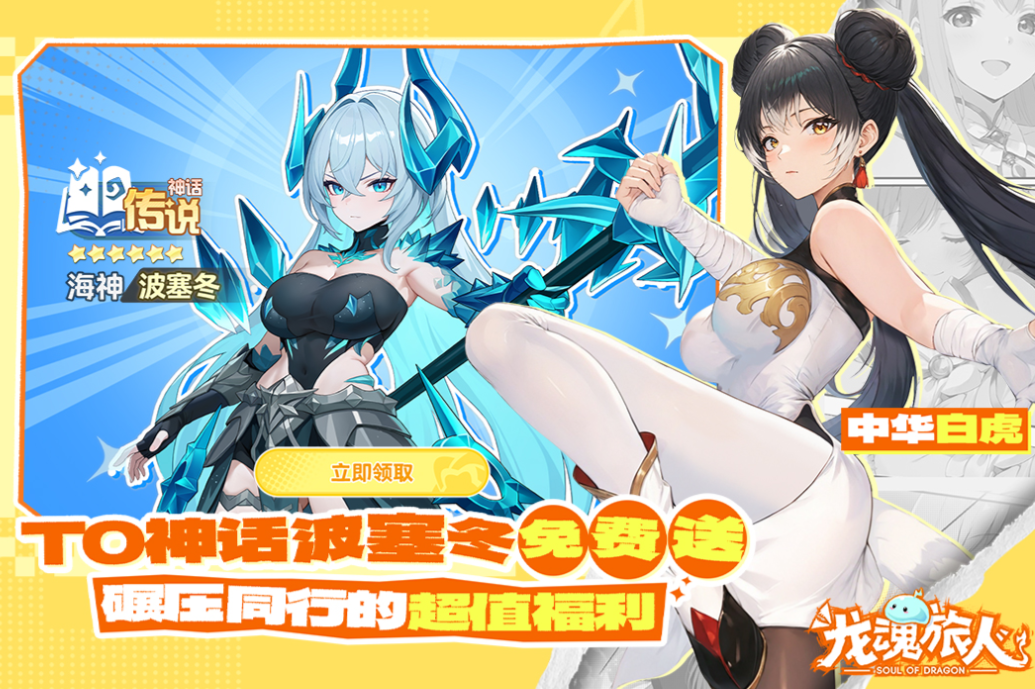 目前最火卡牌手游下载推荐