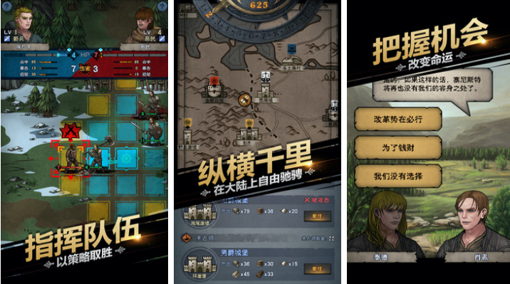 免费的神的游戏下载