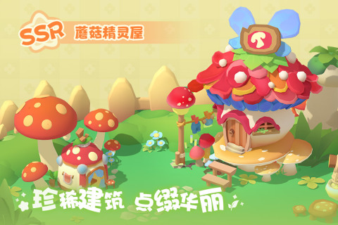 2025优秀的画风超萌可爱的游戏有没有