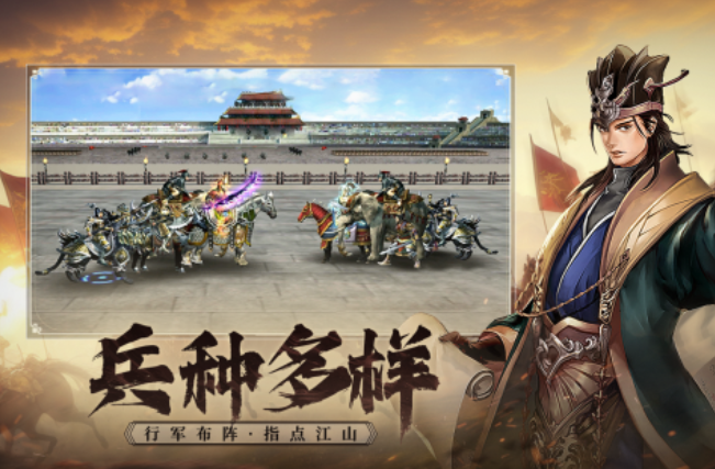 酒馆招募武将的三国类游戏有没有