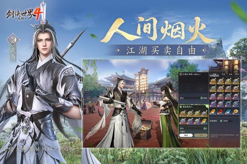 2025优秀的西山居手游合集