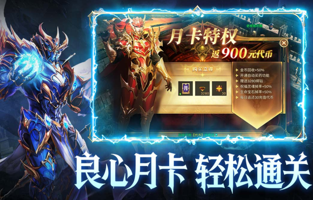 有趣的奇迹手游版下载推荐