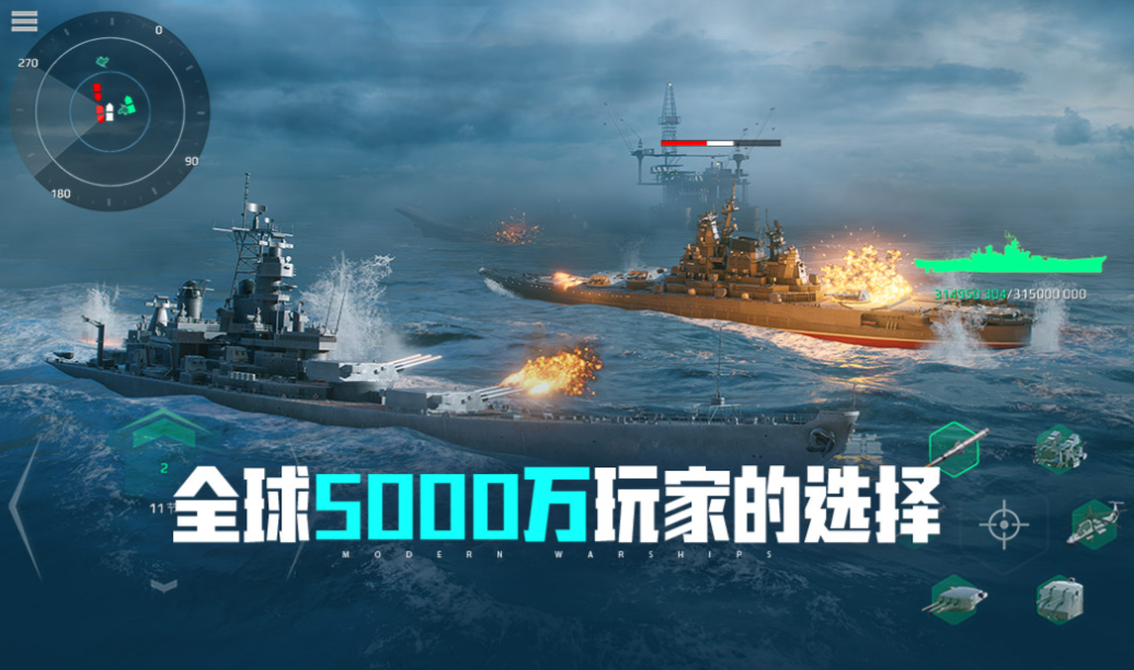 受欢迎的大海游戏有哪些