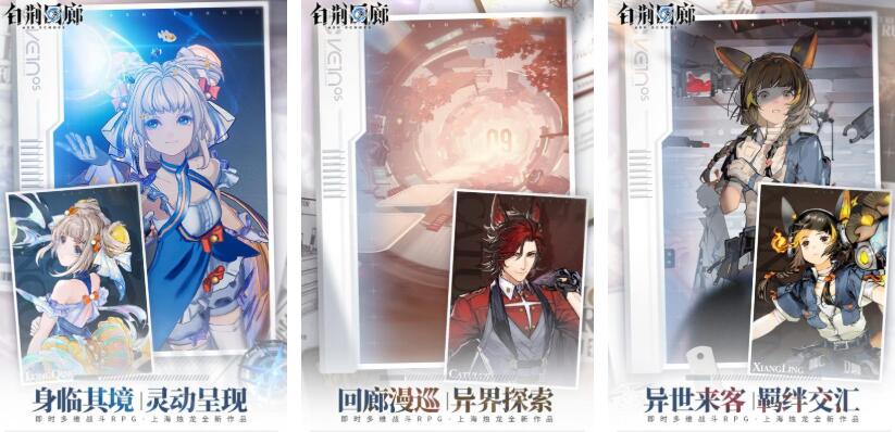 2024年度最佳游戏都有哪些