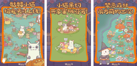 流行的猫咪游戏盘点