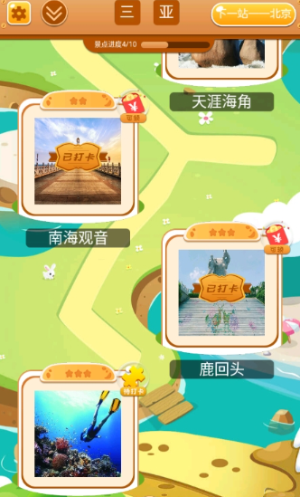 末日拼图游戏推荐