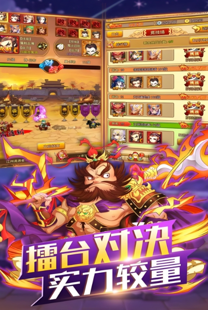 必玩的手游塔防三国分享2025