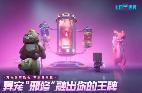 2025最好玩的沙盒游戏下载推荐