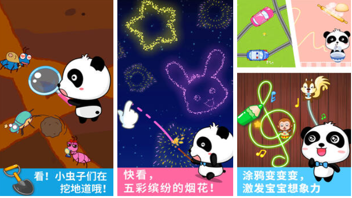 好玩的3-6岁儿童游戏有哪些