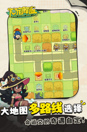 适合长期玩的养成类手游盘点