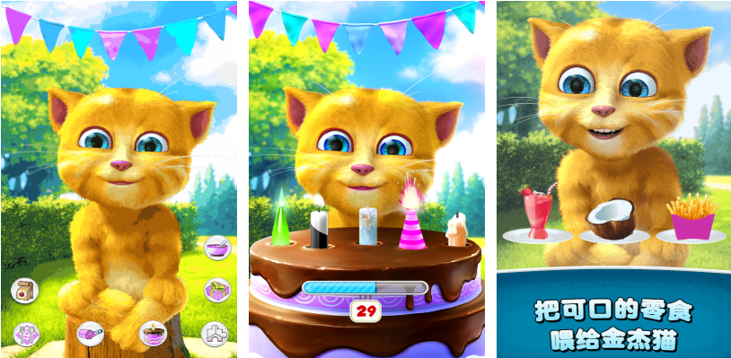 有趣的传声筒游戏下载推荐