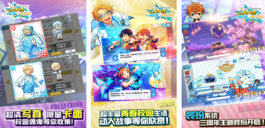 好玩的lovelive手游推荐