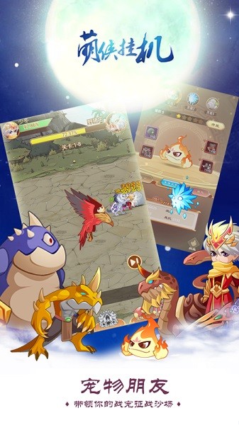 2025耐玩的挂机游戏推荐