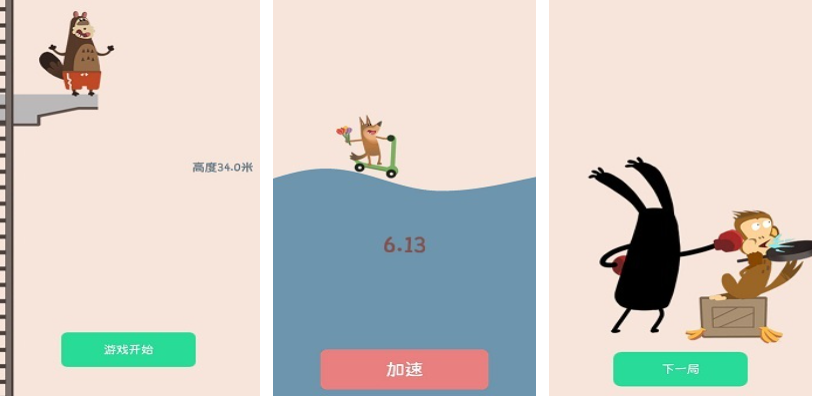 受欢迎的马戏团游戏手机版推荐