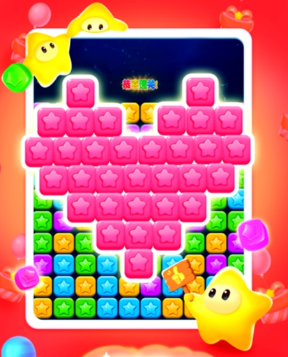 好玩的星星游戏有哪些