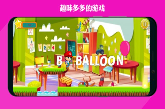 学习小游戏都有哪些