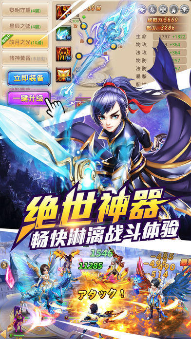 劲爆的修罗的游戏有哪些