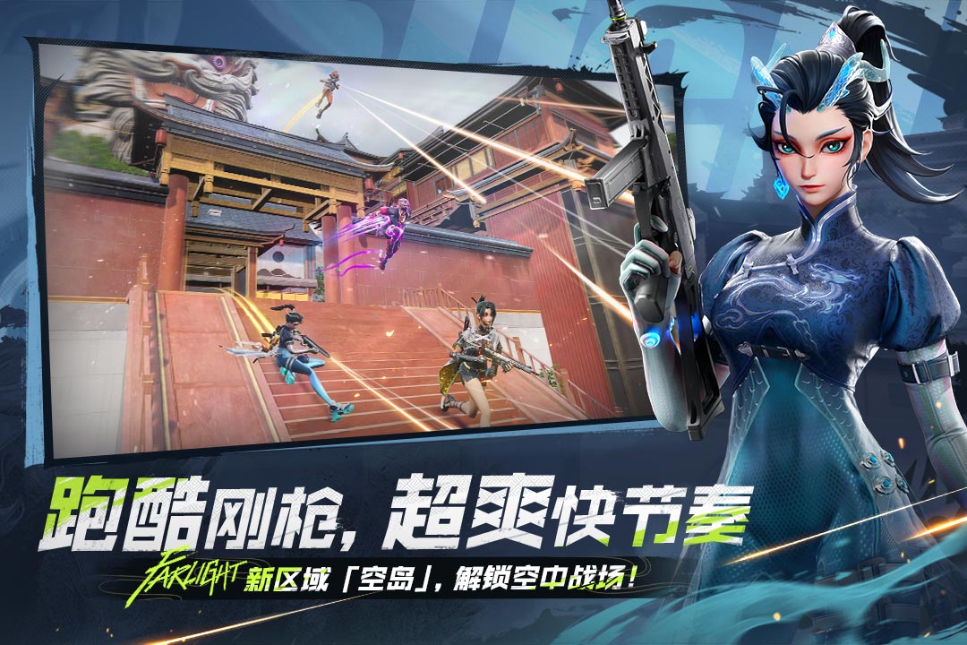 什么游戏三人可以联机进行