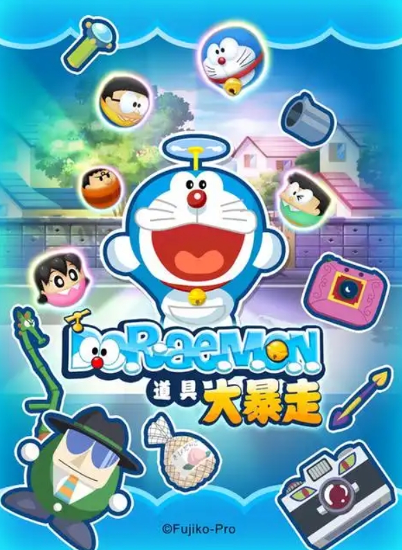 可玩性高的哆啦a梦同人游戏有没有