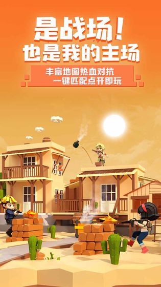 世界十大沙盒游戏推荐