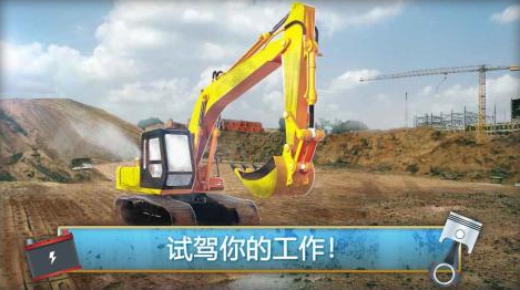 超好玩的推土机游戏推荐2025