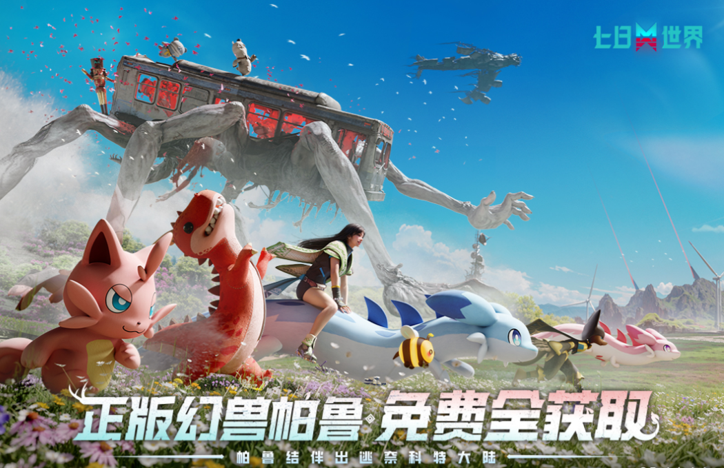 有趣的真实末日游戏下载