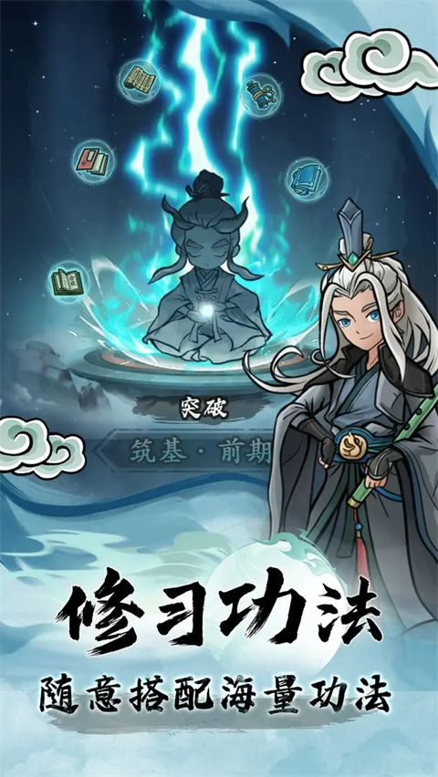 自由度高的修仙游戏大全