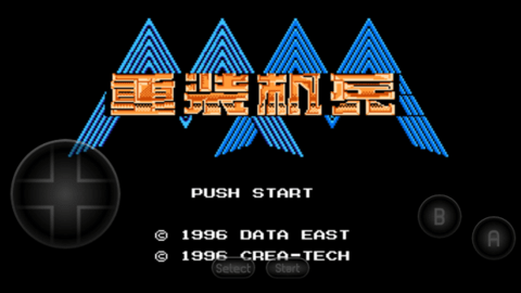 重装机兵手游推荐