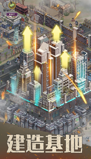 十大末日生存游戏下载介绍2025