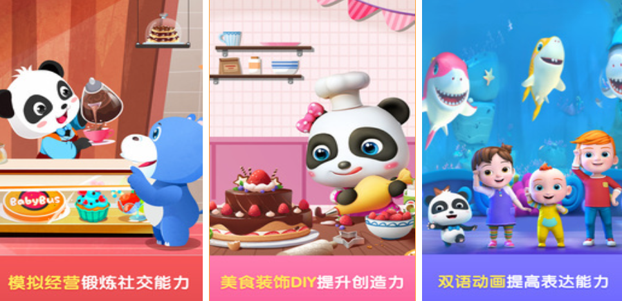 小朋友游戏大全简单盘点