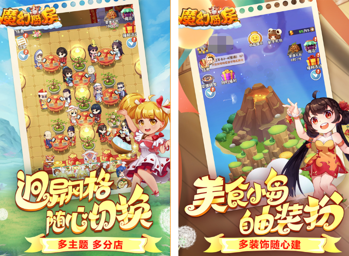 2025耐玩的厨房游戏推荐