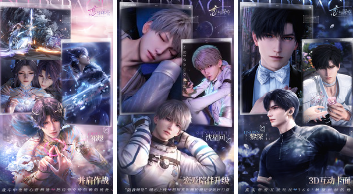 女生喜欢的游戏下载合集