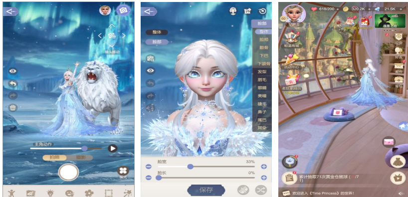 类似于白雪公主换装的游戏大全