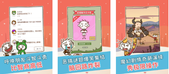 好玩的手机娱乐游戏排行榜推荐