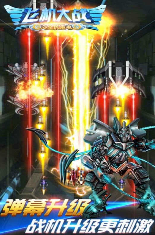 有趣的飞行游戏推荐