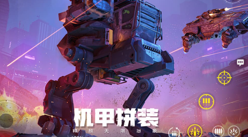 经典的战车游戏下载合集