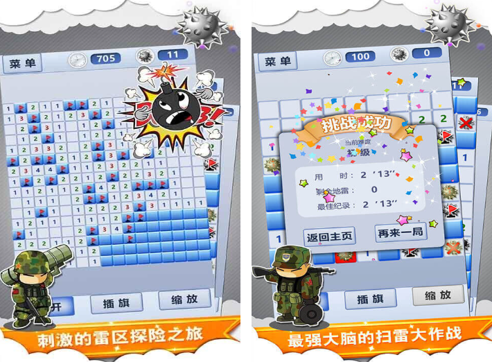 2025不需要联网的手机单机游戏