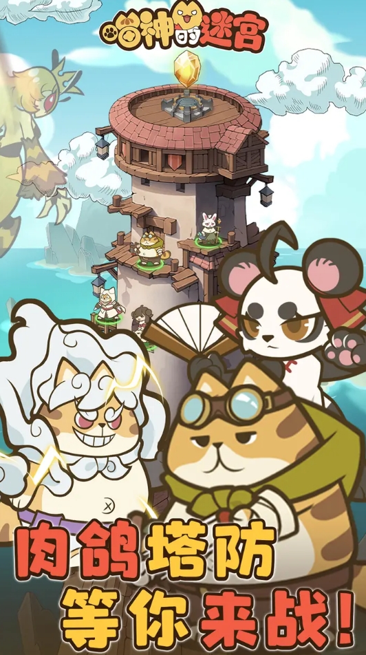 不充钱的手游有哪些2025