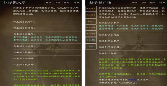 必玩的纯文字rpg游戏前五