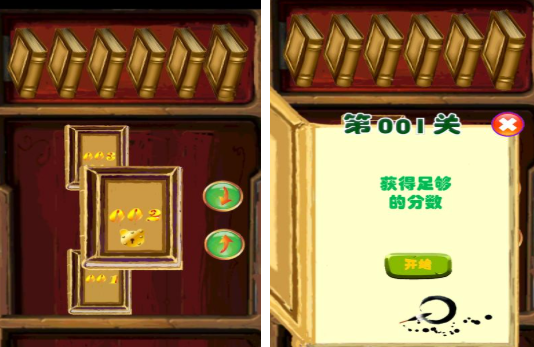 高人气的拆字游戏排行榜