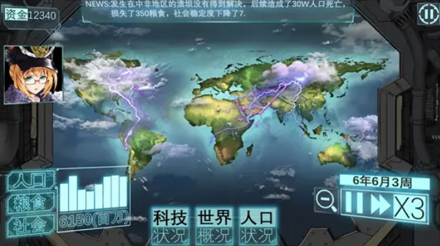 耐玩的少女心日系小游戏合集