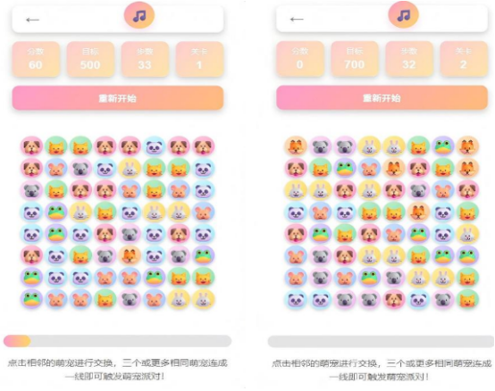 休闲小游戏大全