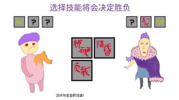 选择游戏都有哪些