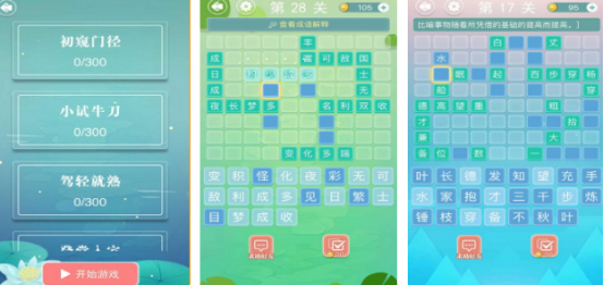 高人气词语接龙游戏有哪些
