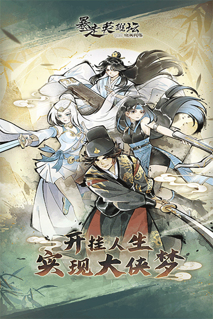 2025最流行的打boss的游戏有哪些